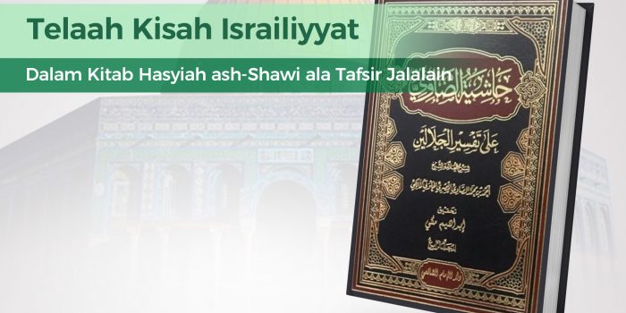 Telaah Kisah Israiliyyat dalam Kitab Hasyiah ash-Shawi ala Tafsir al-Jalalain
